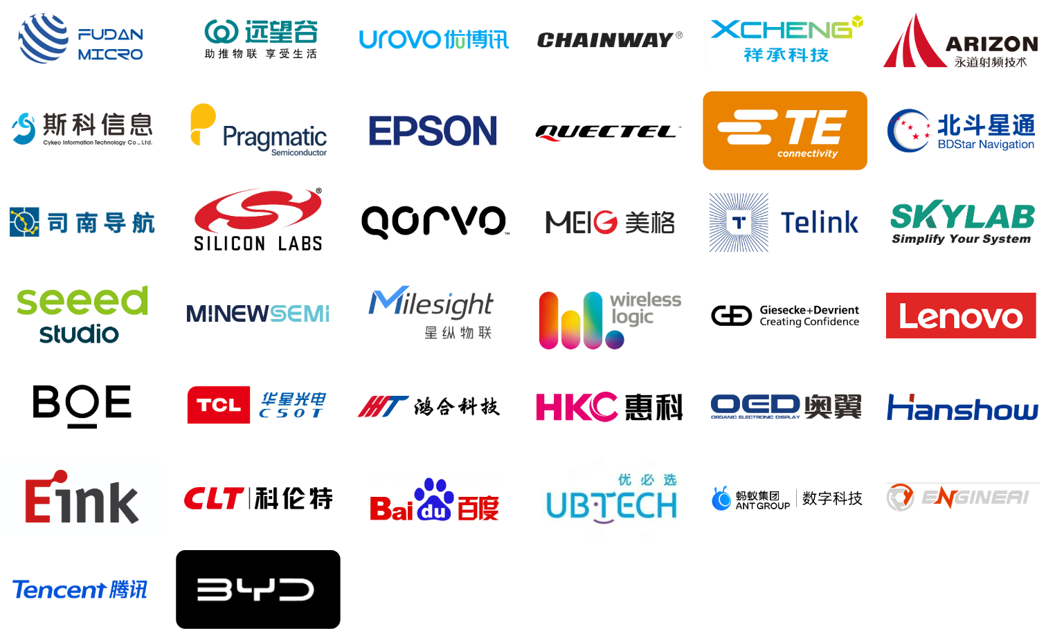 展商.png 展商.png