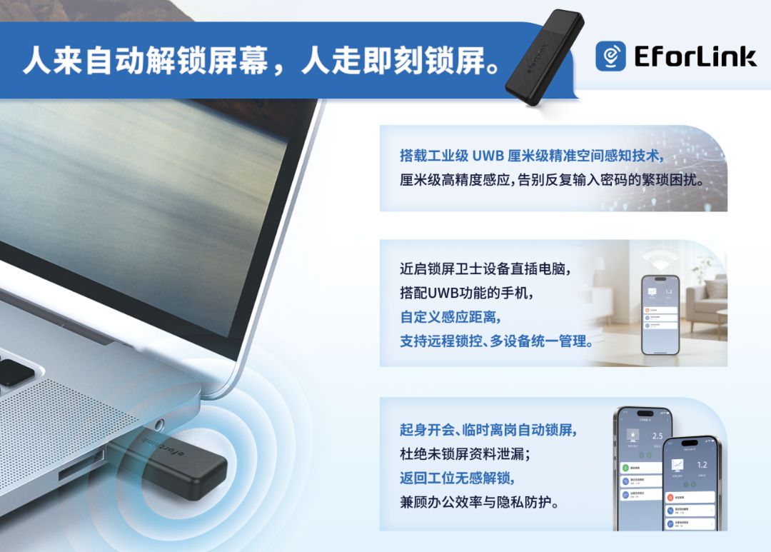 微信图片_20260814173801_123_160.png