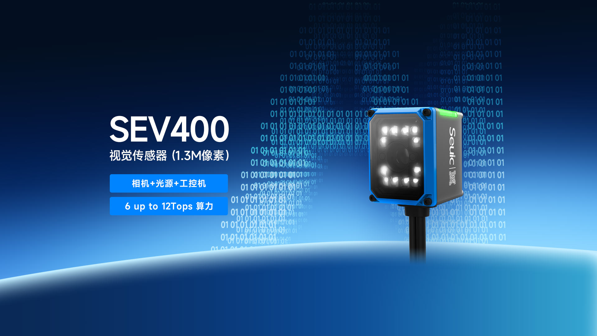 SEV400.jpg SEV400.jpg