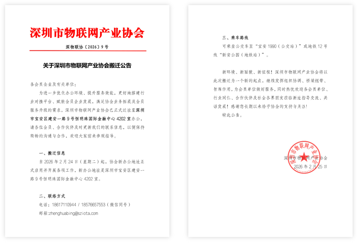 微信图片_20260225135116_514_287.png 微信图片_20260225135116_514_287.png