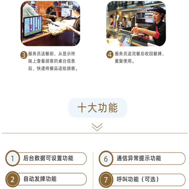 详情页3.png 详情页3.png