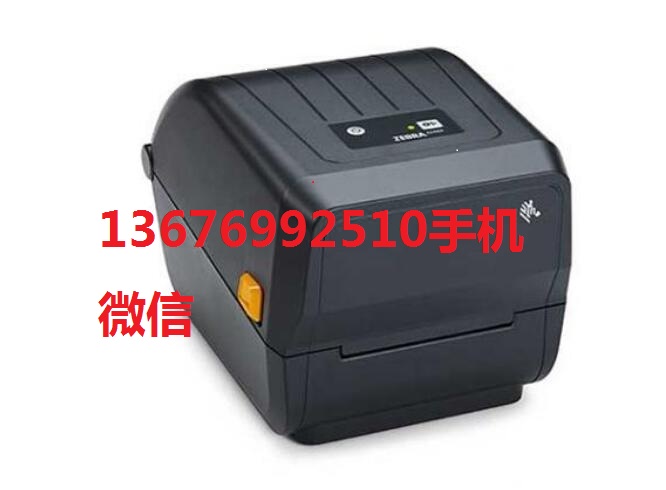 郑州报价斑马ZD421热转印/热敏标签打印机