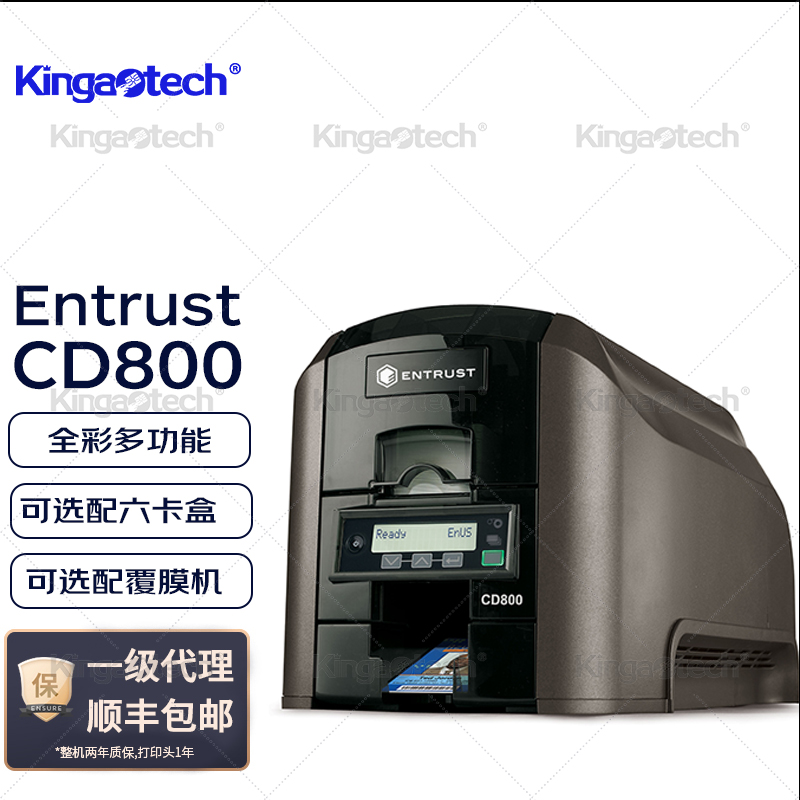 Datacard-CD800桌面式证卡打印机