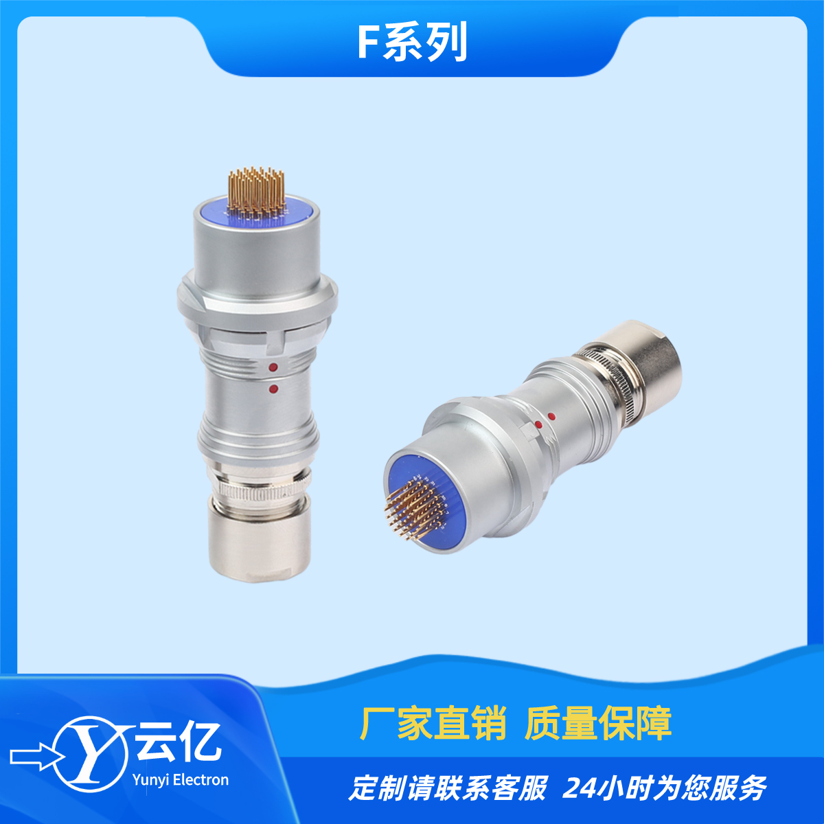 F102Z14K053-130 F102Z14J053-140 F102Z14J053-240连接器