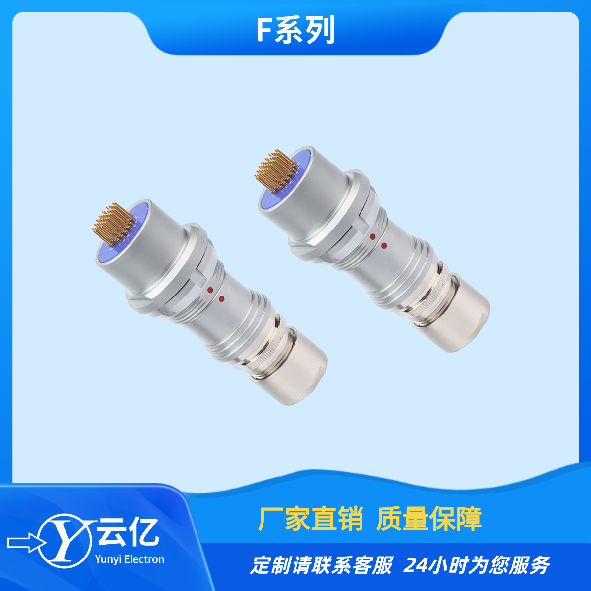 F102Z14J053-130 F102Z14K053-140 F102Z14K053-230连接器