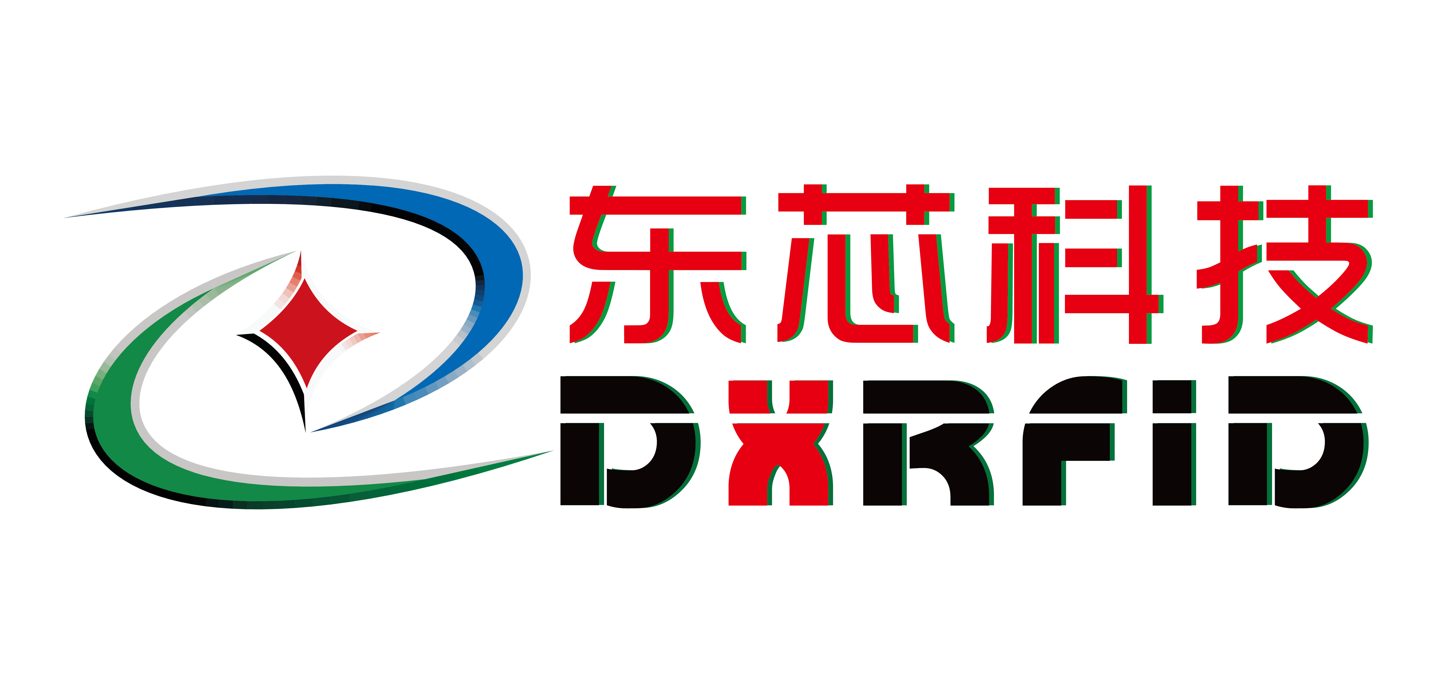 廣州東芯智能科技有限公司