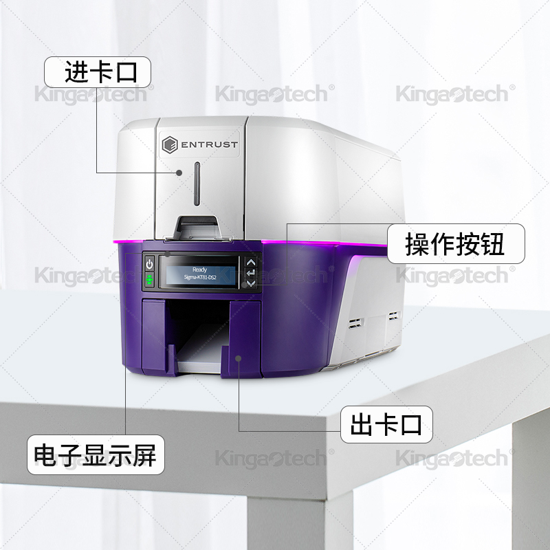 Entrust Sigma DS2证卡打印机 pvc卡片 大厦出入证  校园卡  会员卡  宠物证 批量制卡