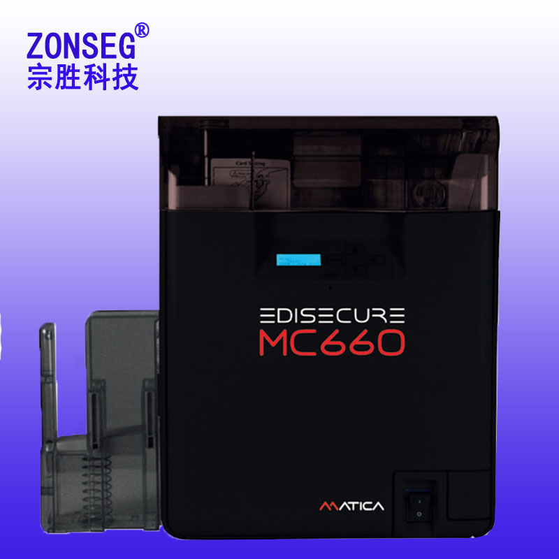 MaticaMC660社保卡打印机