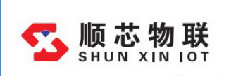 東莞市順芯物聯(lián)科技有限公司