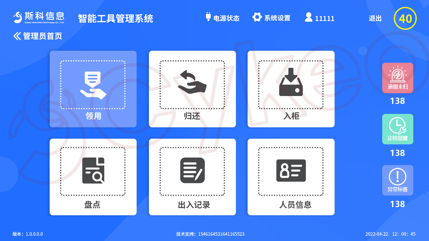 file