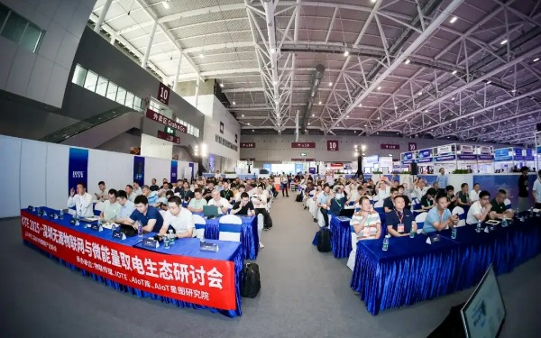 深圳市物联网产业协会成功举办 IOTE·2025 深圳无源物联网与微能量收集生态研讨会