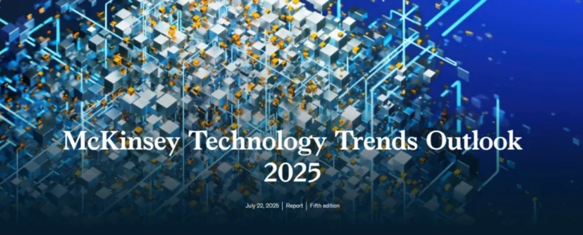 2025技术趋势展望：重塑全球商业的未来