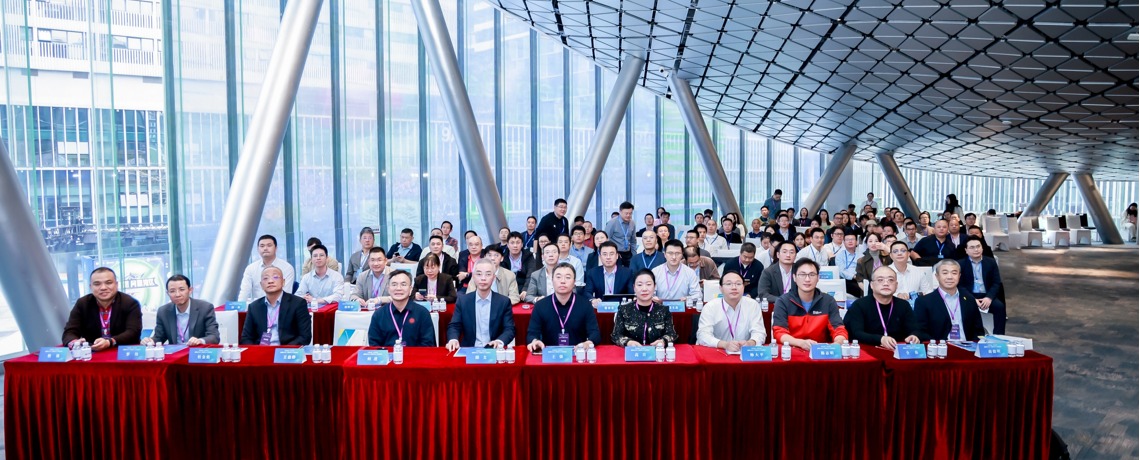 深圳市物联网产业协会承办“深圳湾RISC-V创新与AIoT生态论坛”，解码OpenHarmony与RISC-V产业新未来