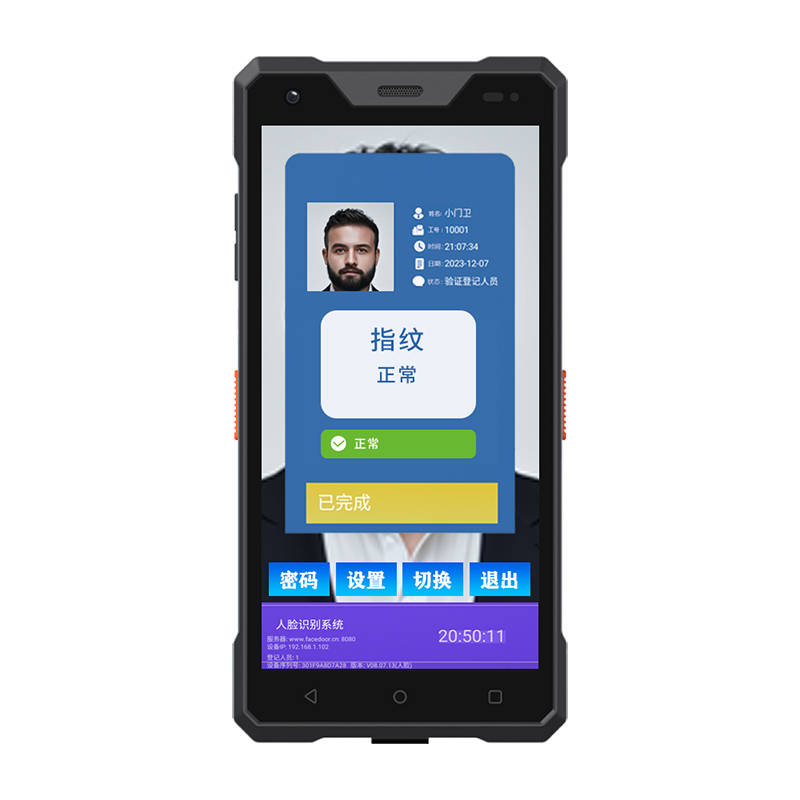小门卫手持可移动人脸识别考勤机刷卡门禁机