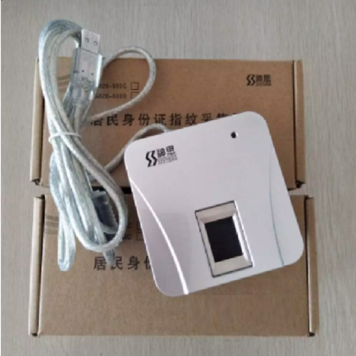 指纹采集仪-神思SS628-600D
