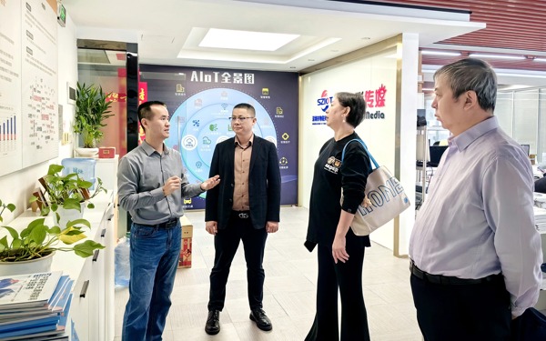 广东省粤港澳合作促进会副会长孙楠、深圳市科技交流服务中心主任李松莅临深圳市物联网产业协会指导工作