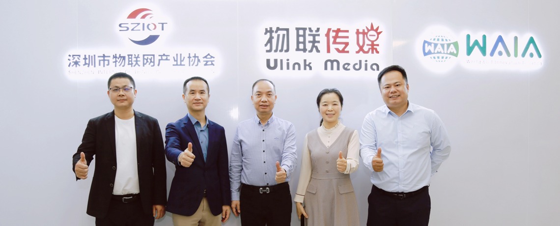 宝安区委统战部副部长梁志、刘海靛一行莅临深圳市物联网产业协会走访交流