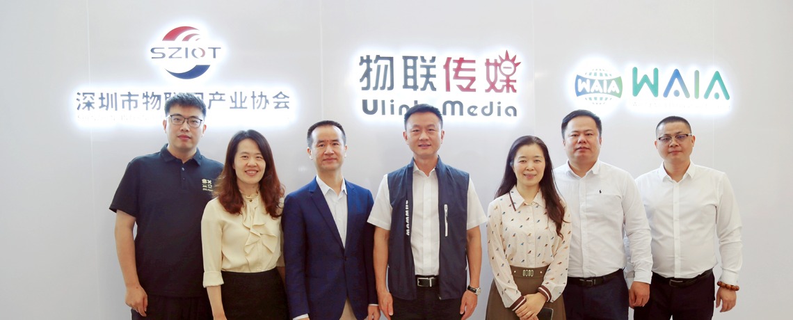 【重要来访】深圳市人民政府台湾事务办公室领导一行莅临深圳市物联网产业协会考察交流