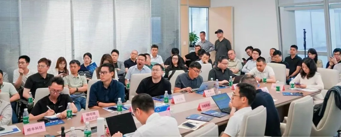 深圳市物联网产业协会举办仓储数智化研讨会