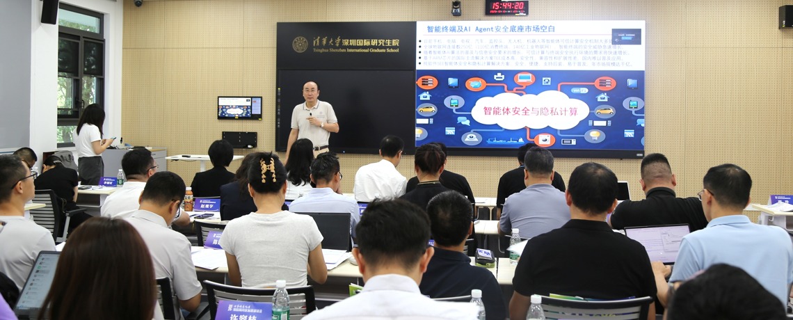 【喜报】深圳市物联网产业协会立项的《智能终端软件安全执行环境SEE技术规范》标准入选深圳市2026年团体标准创新实践“揭榜挂帅”需求榜