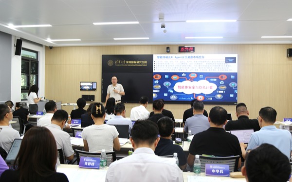 【喜报】深圳市物联网产业协会立项的《智能终端软件安全执行环境SEE技术规范》标准入选深圳市2026年团体标准创新实践“揭榜挂帅”需求榜