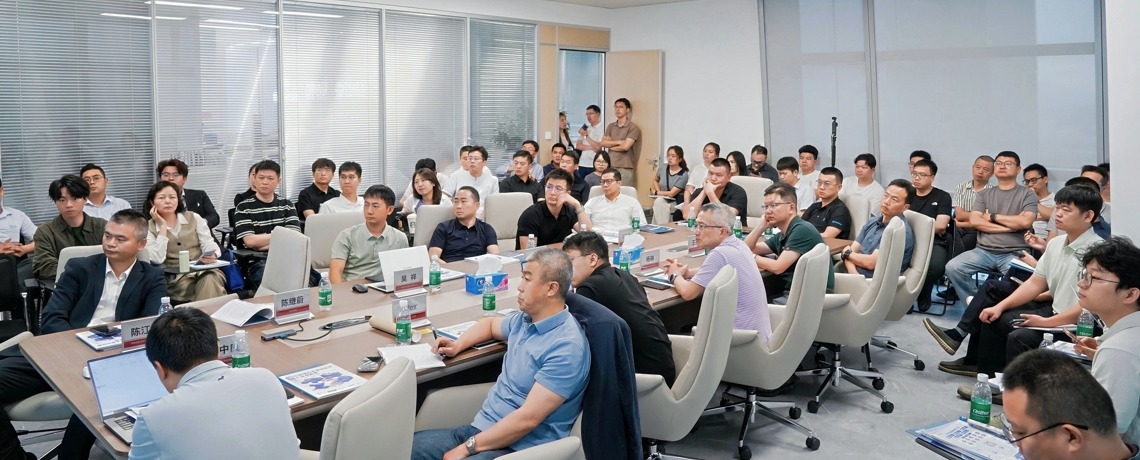 深圳市物联网产业协会举办NFC技术赋能全场景创新应用沙龙