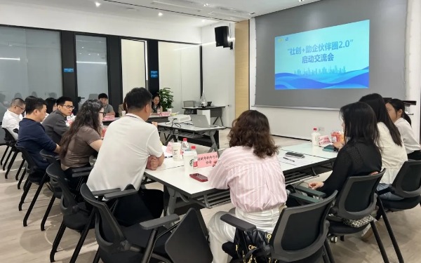 社创+助企伙伴圈2.0启动交流会圆满举办，深圳市物联网产业协会成为共建单位