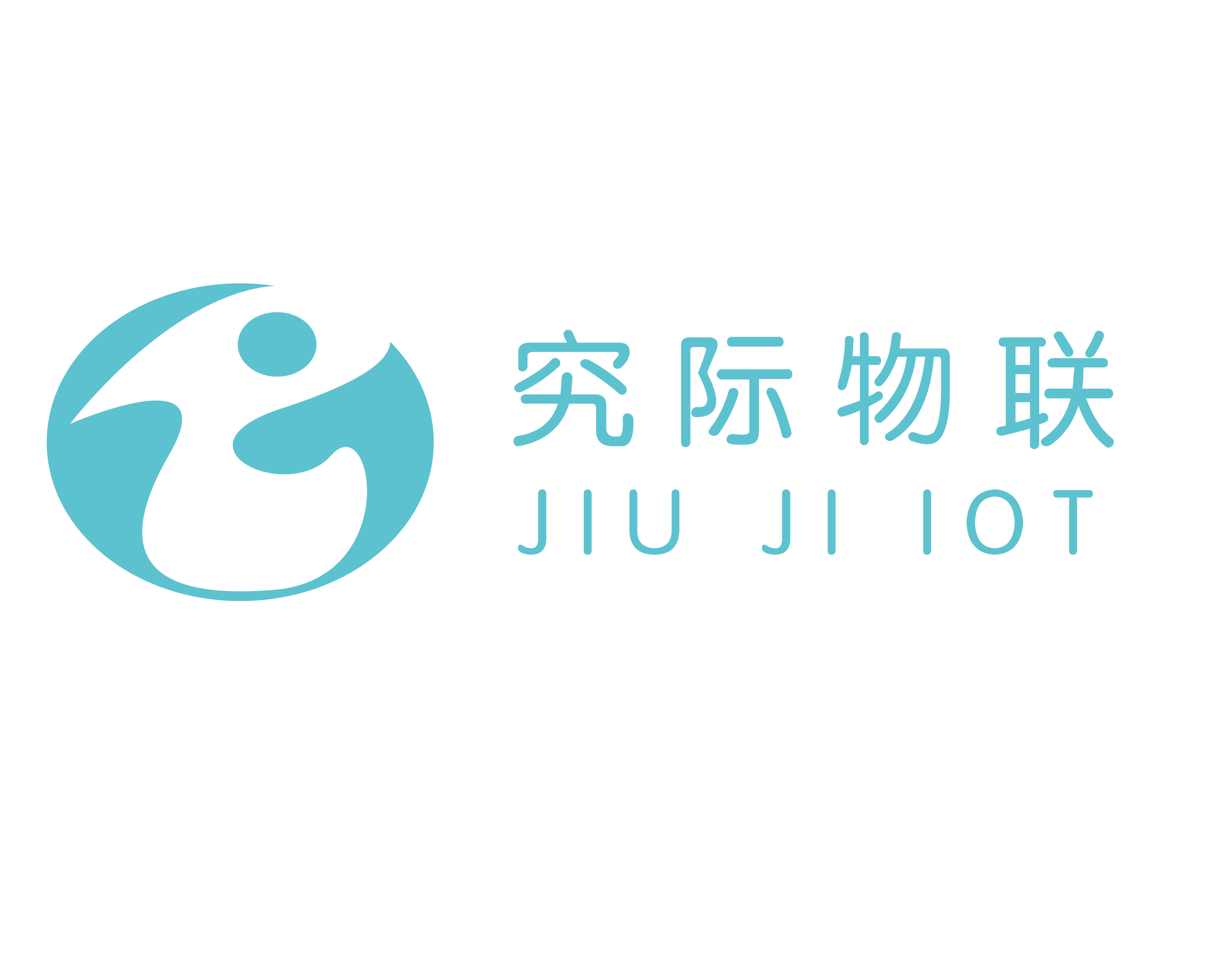 广东究际物联科技有限公司