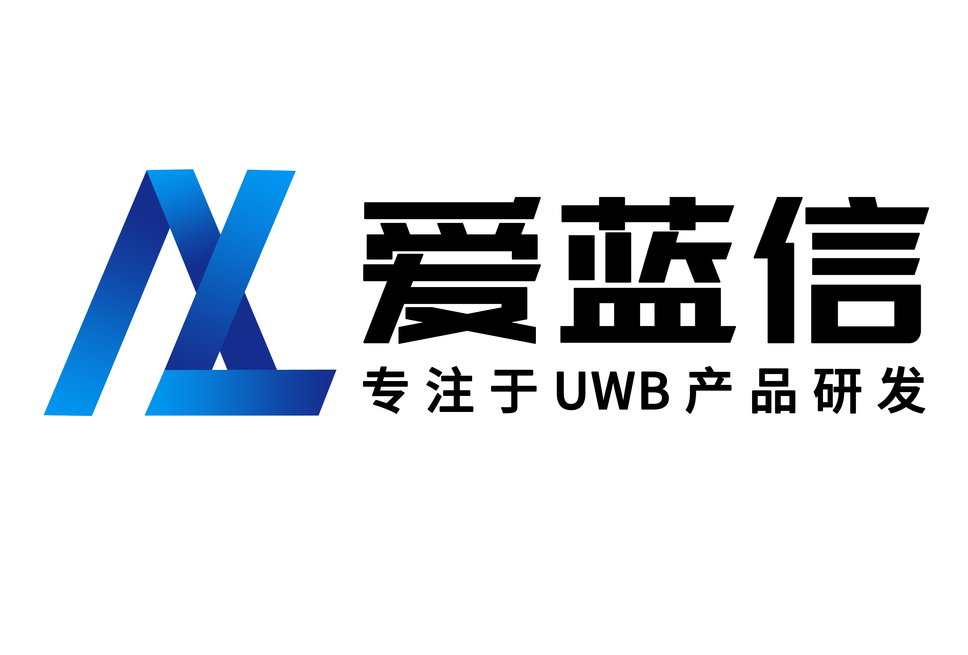 苏州爱蓝信科技电子有限公司
