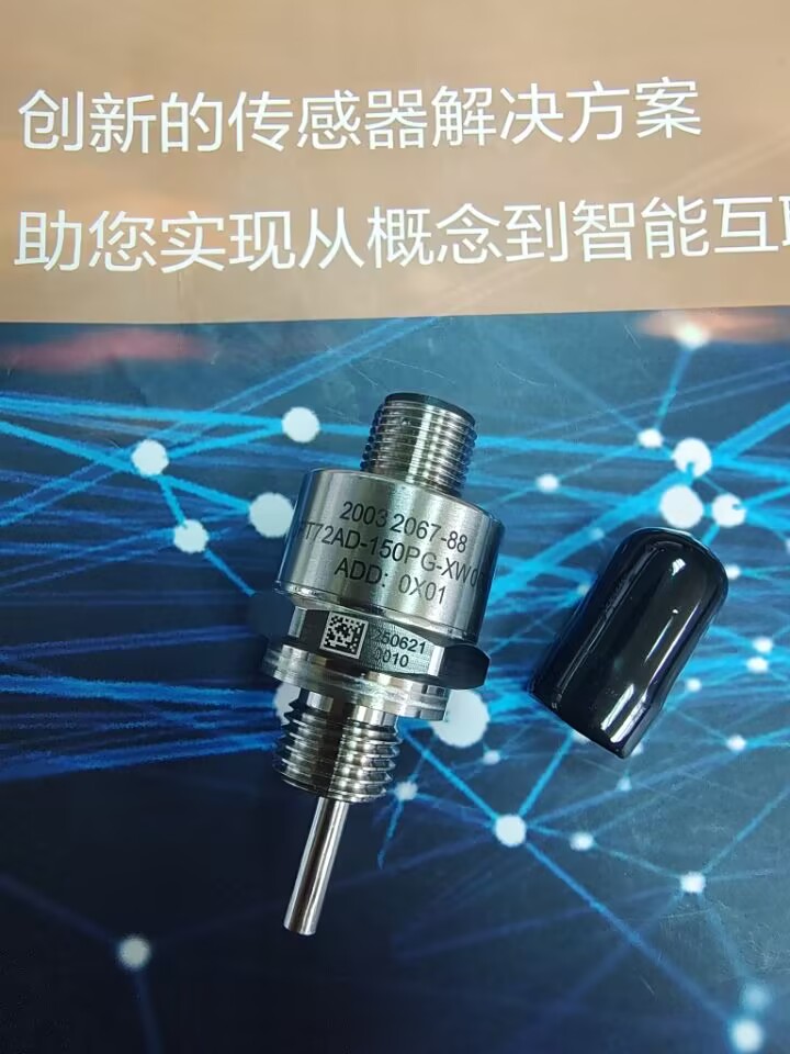 UPT72AD-150PG-XW000温压一体传感器