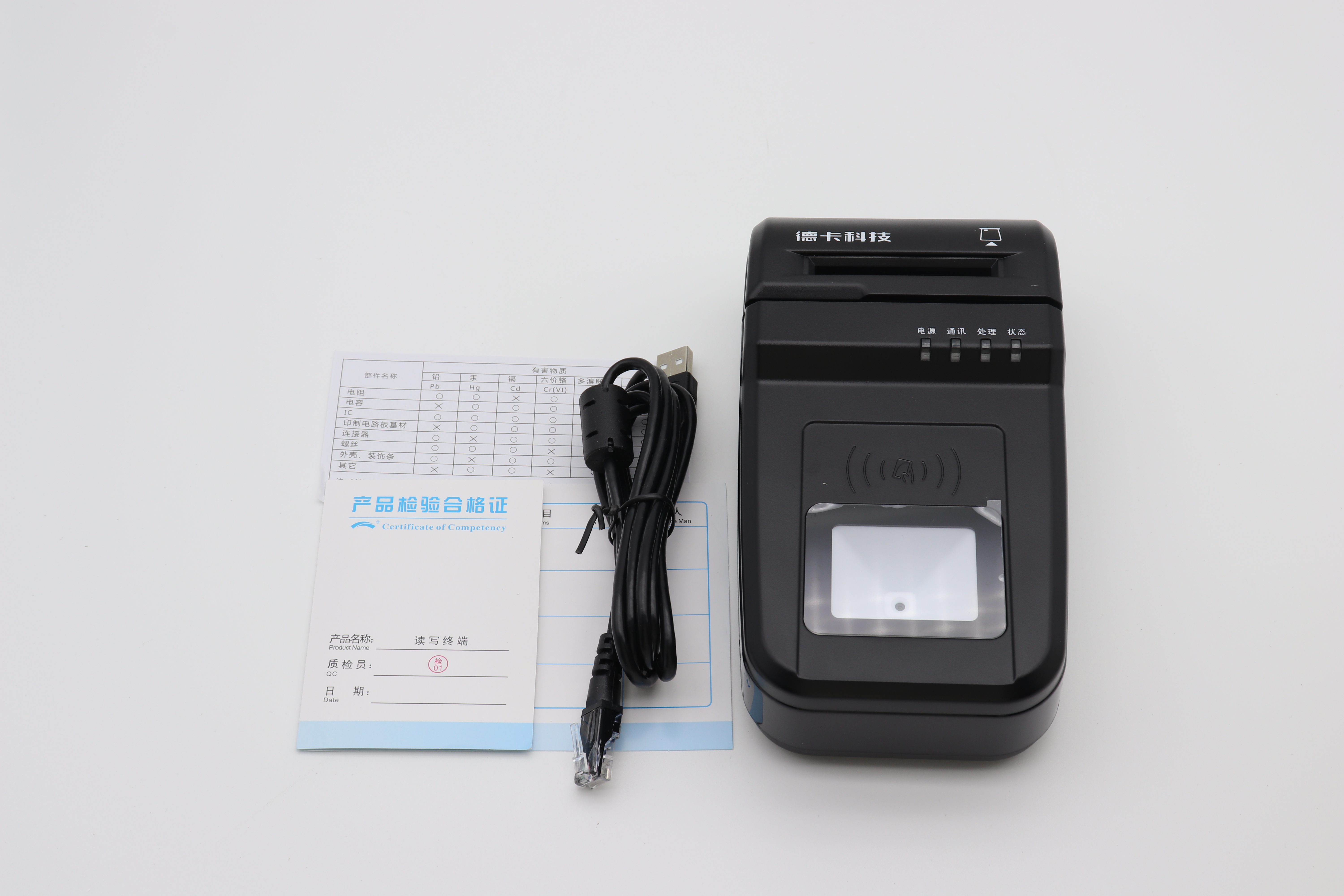 現(xiàn)貨德卡T10多合一讀寫器 二代證IC卡磁條卡社保卡通用讀卡器