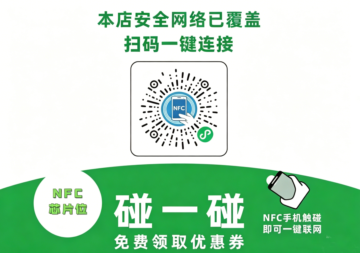 厂家定制夜市/餐饮摊位nfc支付标签，防水耐磨NFC收款标签、夜市收银一碰即付