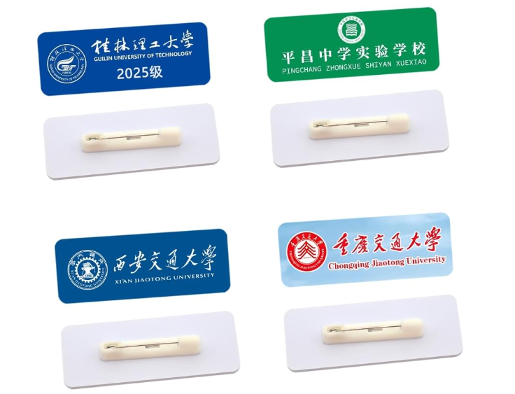 厂家直供智慧校徽 RFID 无感考勤电子校牌 NFC 校园一卡通 学生身份识别平安校园终端