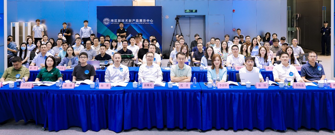 深圳市物联网产业协会共同举办人工智能产业科技对接交流会