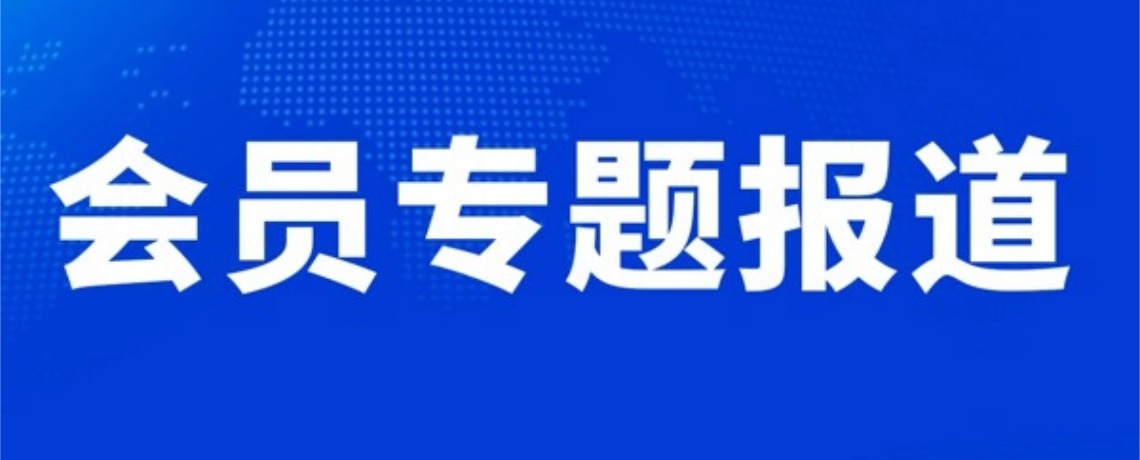 破解高耗运维难题！捷通科技以自研射频技术，领跑无源物联“零碳”新赛道