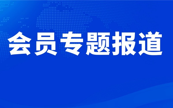 感知无界，链接未来：华普微擘画万物互联“芯”图景