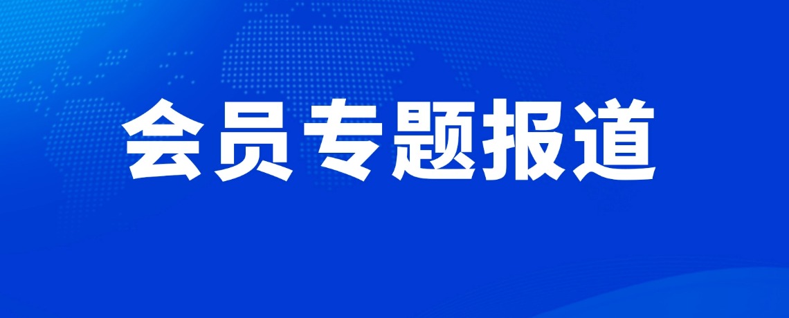 工业RFID+压力传感双赛道突围，这家深圳企业凭什么被华为、中车选中？