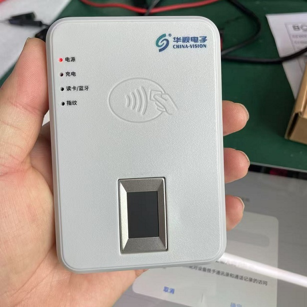 身份证阅读器-华视CVR-100BF台式身份证阅读机具