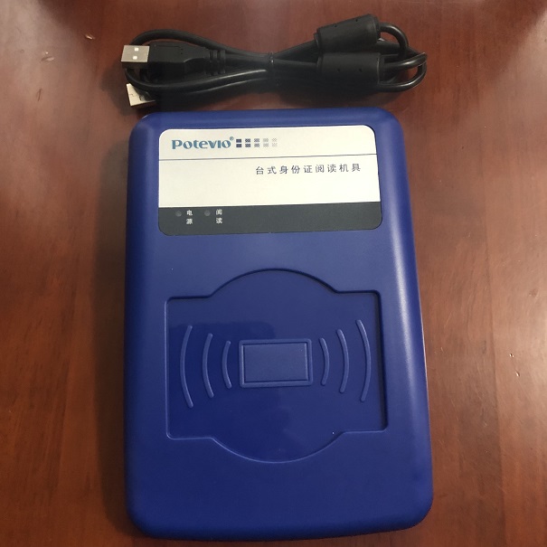 宾馆身份证阅读器-台式居民身份证阅读机具-普天CPIDMR02/ZWI