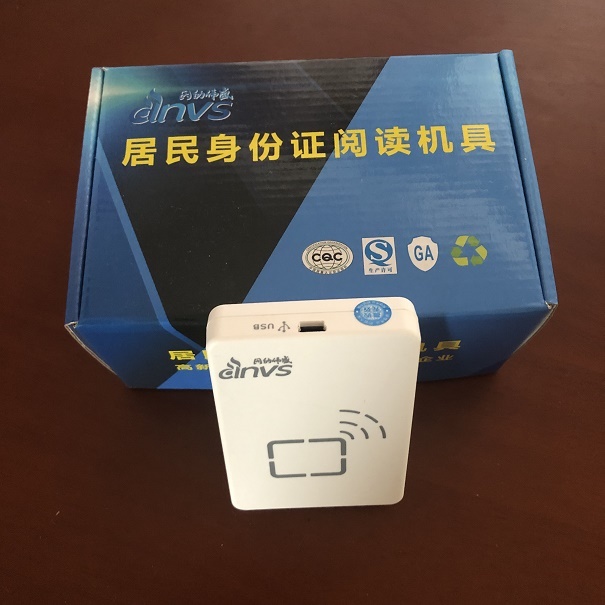 身份证阅读器-因纳伟盛INVS30M内置式身份证阅读机具