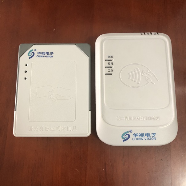 身份证读卡器-内嵌式居民身份证阅读机具-华视CVR-100N身份证阅读器