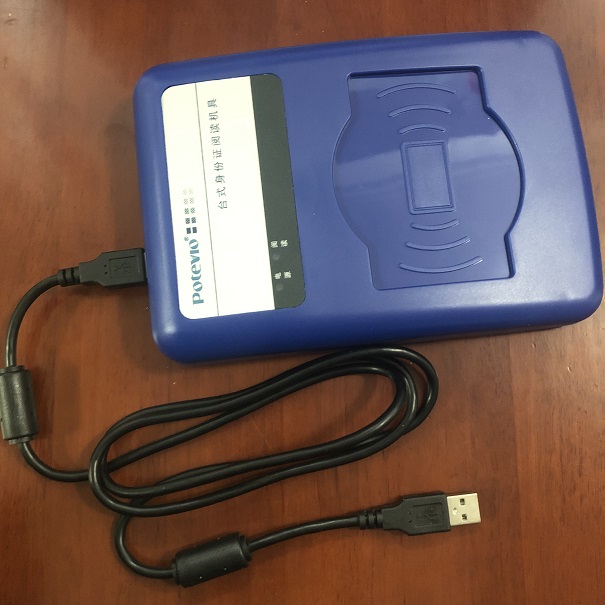 普天CPIDMR02/TG台式居民身份证阅读机具-CPIDMR02/ZWI