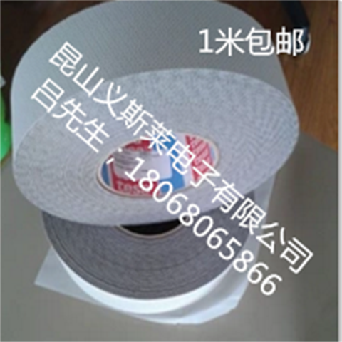 鸡皮胶带 4863