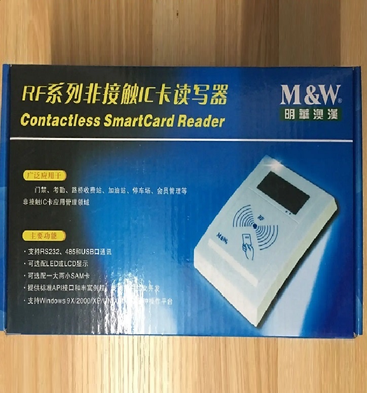 IC卡读卡器-明华RF-35LT非接触式IC卡读写器 刷卡密码键盘
