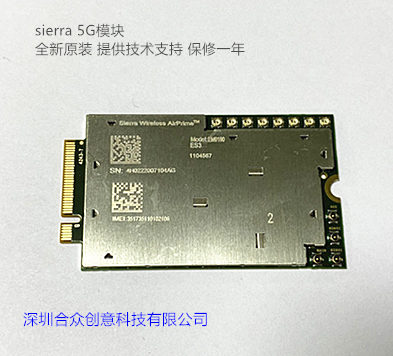 Sierra司亚乐5G模组 EM9190