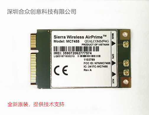 Sierra模块CAT6  FDD LTE模块MC7455