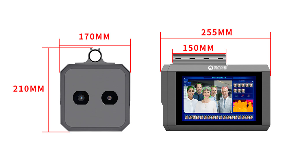防疫熱成像測溫儀