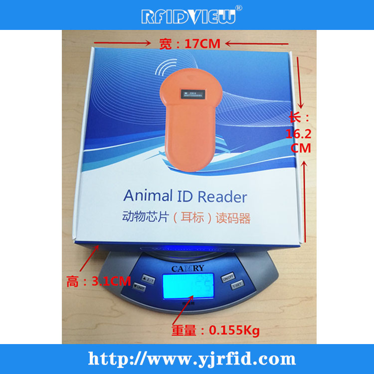 RFID宠物芯片扫描仪