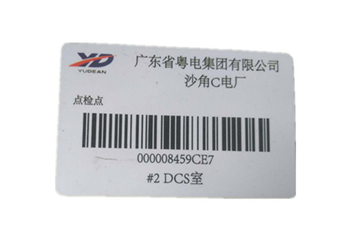 FY-H8654高频RFID电子巡检标签