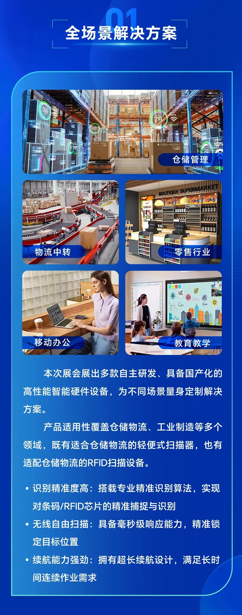 收官长图_02.jpg